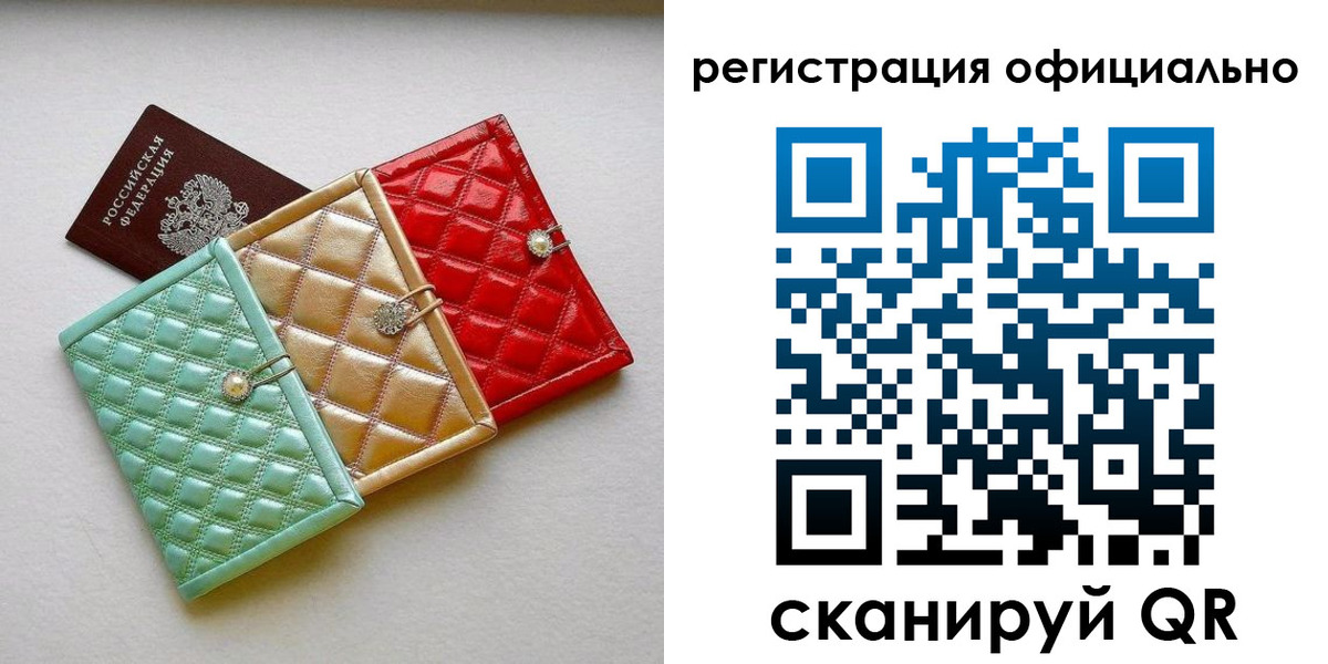 прописка иностранных граждан в Тайге